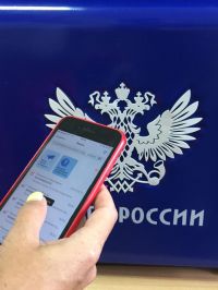 в 2022 году жители Ярославской области получили на почте около 35 000 отправлений по электронной доверенности